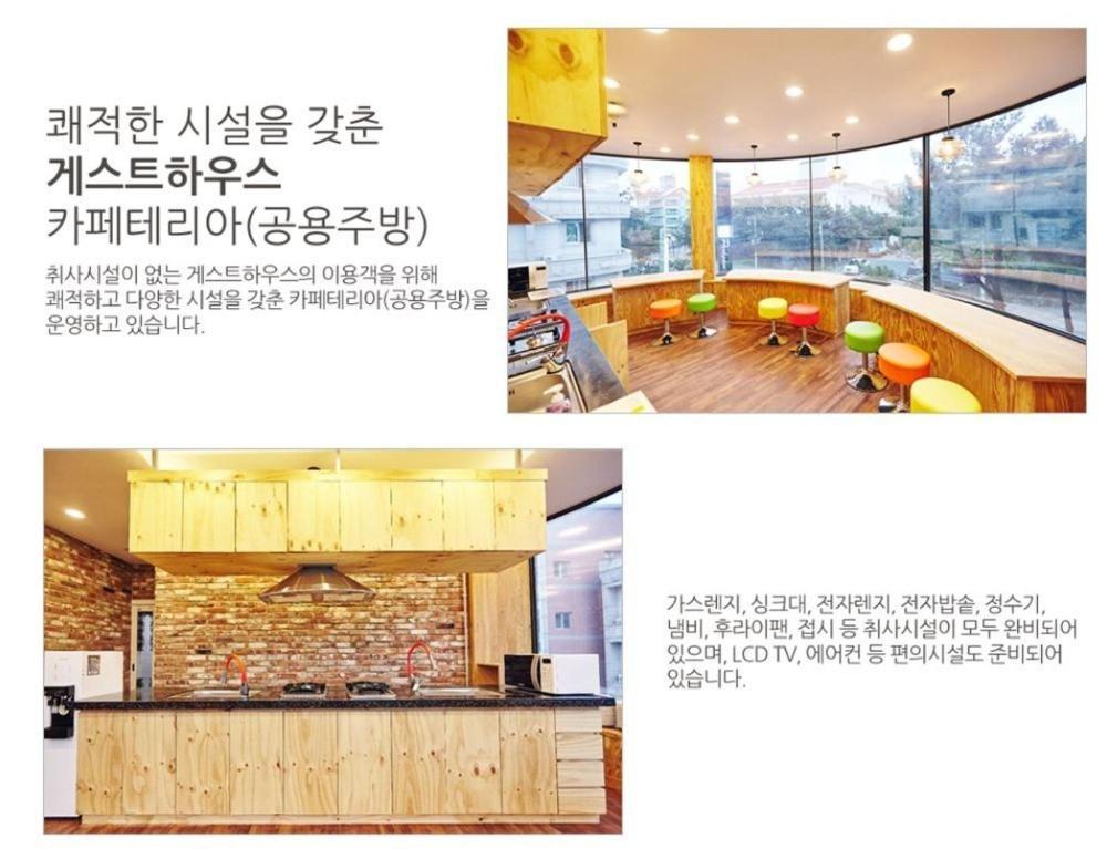 Daecheon Dazzle Pension Boryeong Exterior foto